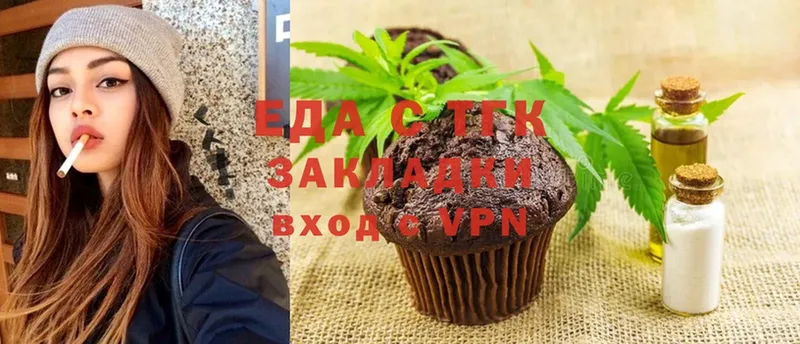 Canna-Cookies конопля Азнакаево