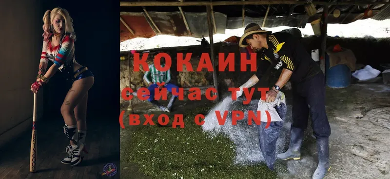 Cocaine Перу  Азнакаево 