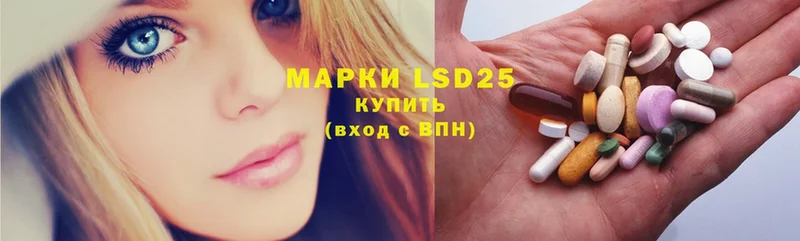 LSD-25 экстази кислота  Азнакаево 