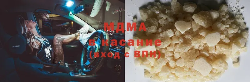 где можно купить   Азнакаево  МДМА VHQ 